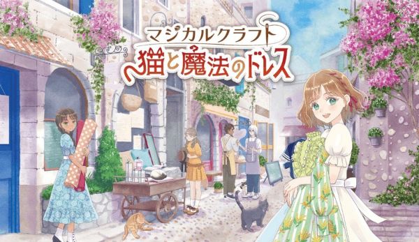 圖片 NS 魔法手作 貓與魔法洋裝