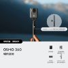圖片 [酷飛] DJI Osmo 360  360度全景神器｜1吋方形感光元件8K影像、1.2億像素拍照＋超長續航｜零卡分期輕鬆入手，極致夜拍與運動錄影完美體驗