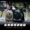 圖片 【SANSUI 山水】戶外露營用疾風擺頭渦輪扇 SZF-88G/66D(贈收納袋)