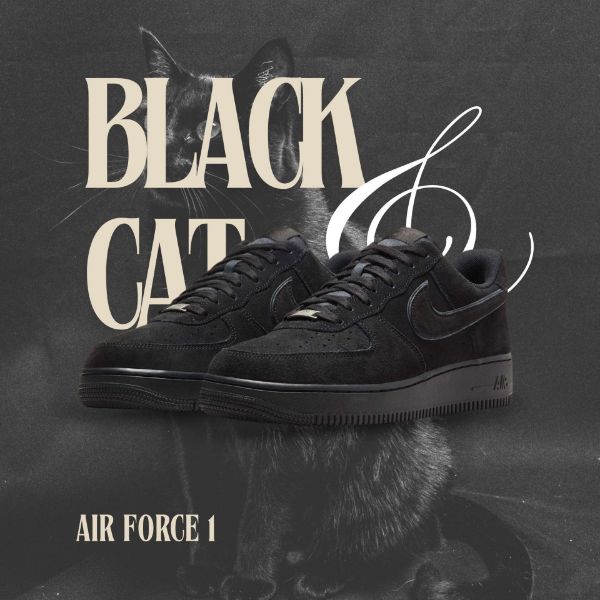 NICEDAY 代購 Nike Air Force 1 黑貓 黑 麂皮 全黑 黑魂 黑豹 黑鞋 男鞋 HQ1966-002