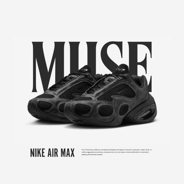 NICEDAY 現貨 Air Max Muse Triple Black 黑魂 黑貓 黑 灰黑 麂皮 女鞋 HQ1831-001