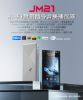 圖片 新竹立聲 | FIIO JM21 JM 21 Hi-Fi 無損隨身音樂播放器 台灣公司貨 加送超大滑鼠墊