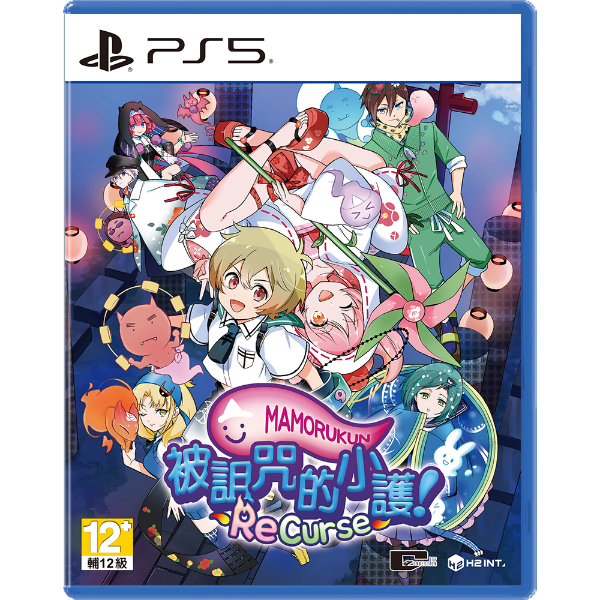 圖片 PS5 被詛咒的小護！ReCurse 中文限定版