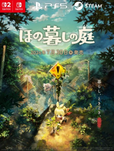 圖片 （預購）2026-07-30 NS2 靜謐田園 中文版