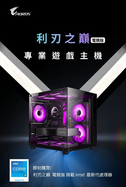 圖片 i5 十二核GeForce RTX 5050{效能開滿}(12600H/B760/32G/1TB SSD/WIFI6}