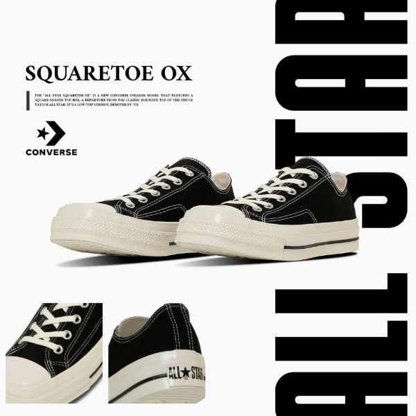 NICEDAY 代購 Converse 匡威 ALL STAR SQUARETOE OX 方頭 黑 黑白 經典 