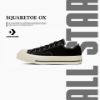 NICEDAY 代購 Converse 匡威 ALL STAR SQUARETOE OX 方頭 黑 黑白 經典 