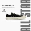 NICEDAY 代購 Converse 匡威 ALL STAR SQUARETOE OX 方頭 黑 黑白 經典 