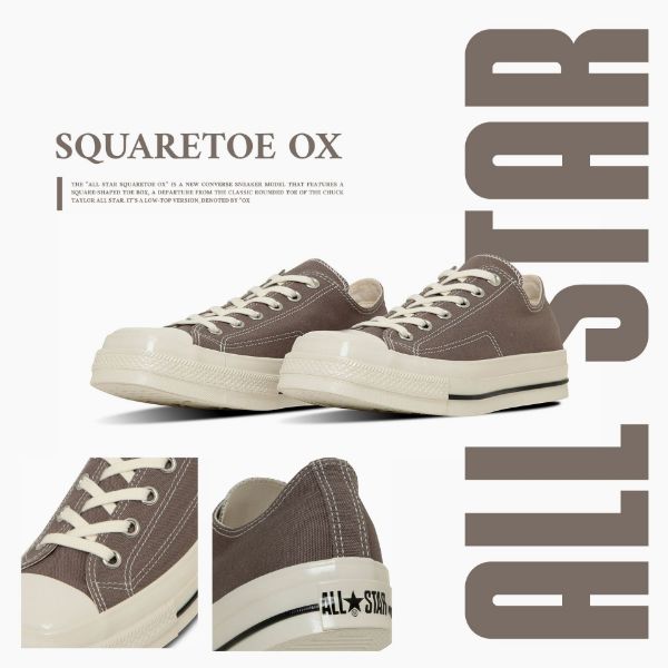 NICEDAY 代購 Converse 匡威 ALL STAR SQUARETOE OX 方頭 棕色 卡其 可可 經典 帆布鞋 31316152