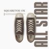 NICEDAY 代購 Converse 匡威 ALL STAR SQUARETOE OX 方頭 棕色 卡其 可可 經典 帆布鞋 31316152