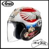 圖片 ARAI VZ-RAM Tsubasa 丹頂鶴 總代理 公司貨 安全帽 VZ RAM