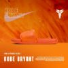 NICEDAY 代購 Nike Kobe Offcourt Slide 橘色 銀橘色 橘 科比 拖鞋 曼巴 蛇 蛇紋 IF2870-800