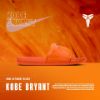 NICEDAY 代購 Nike Kobe Offcourt Slide 橘色 銀橘色 橘 科比 拖鞋 曼巴 蛇 蛇紋 IF2870-800