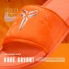 NICEDAY 代購 Nike Kobe Offcourt Slide 橘色 銀橘色 橘 科比 拖鞋 曼巴 蛇 蛇紋 IF2870-800