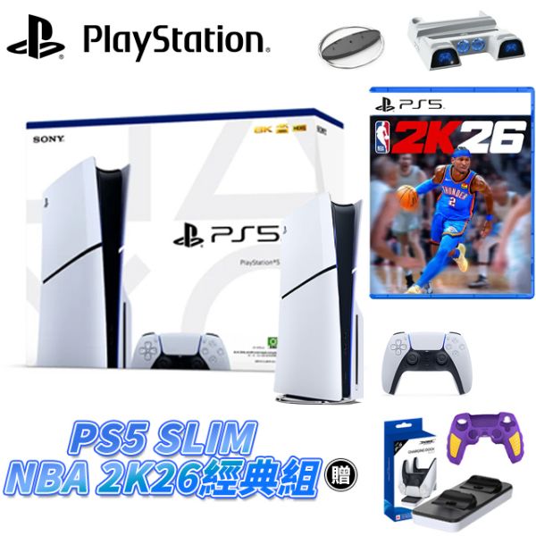 圖片 【SONY】PS5 NBA 2K26 經典特仕優惠組 光碟版