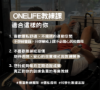 圖片 教練課24堂