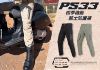 圖片 UPC騎士精品_台中店 SPRS PS33 四季機能騎士防摔褲 休閒防摔褲 工裝褲 