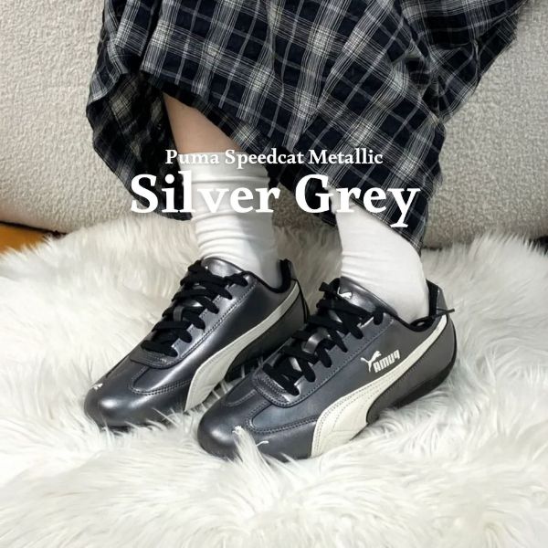NICEDAY 代購 Puma Speedcat Metallic 銀灰 金屬 銀 灰 反光 亮面 403689-02