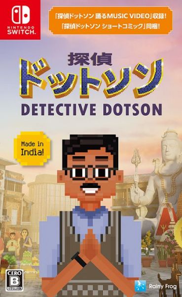 圖片 NS Detective Dotson 中文版