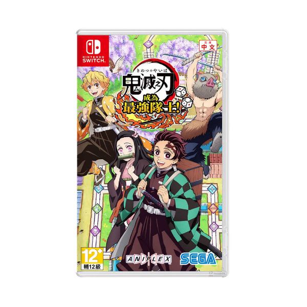 圖片 NS 鬼滅之刃 成為最強隊士！中文版