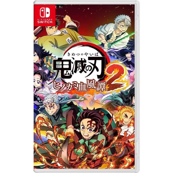 圖片  NS 鬼滅之刃 火之神血風譚 2 中文版