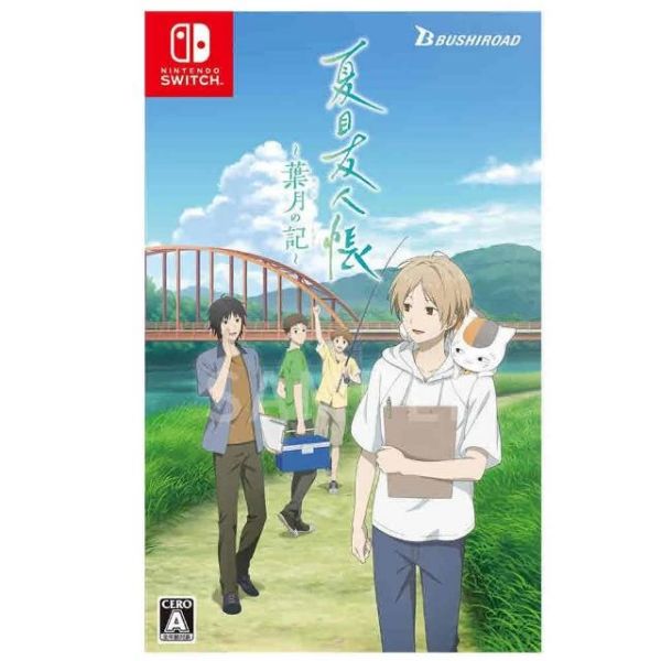 圖片 NS 夏目友人帳 ～葉月之記～ 中文一般版