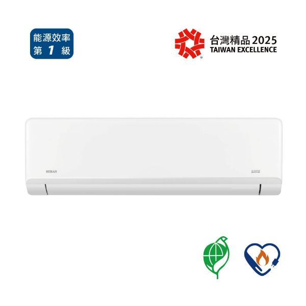 圖片 禾聯HERAN 分離式 HO/HI-SL63H高效沼氣防護2.0尊榮型SL系列 建議範圍8-10坪 空機價 ⭐(需安裝請加LINE聊聊)⭐