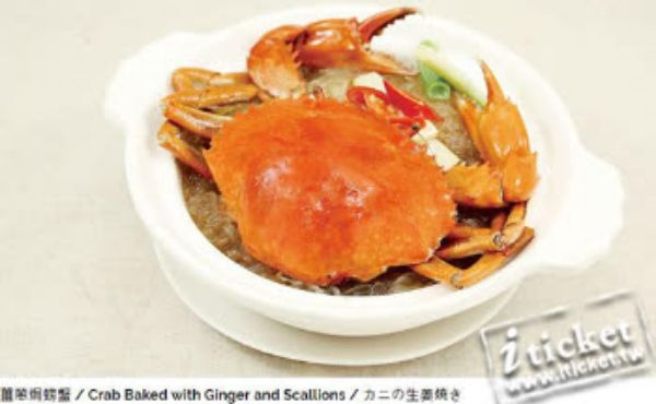 圖片 台南東悅坊港式飲茶660元餐飲抵用券－四張一套