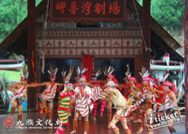 圖片 九族文化村優惠門票（平假日皆適用、贈日月潭來回纜車）－兩張一套