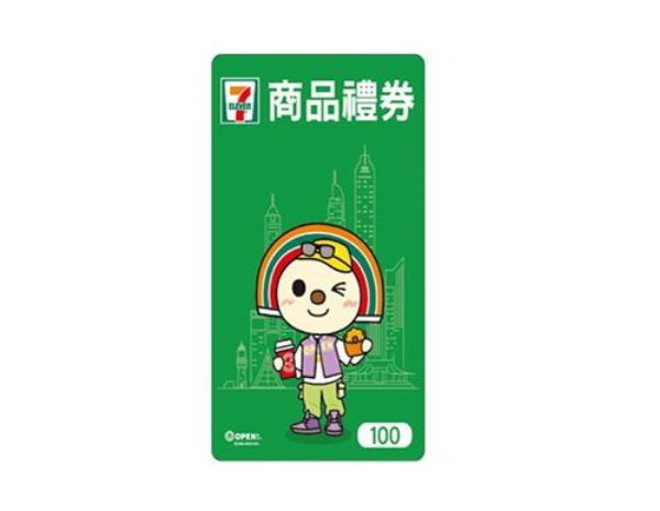 圖片 統一集團通用100元實體商品禮券卡 - 20張一套