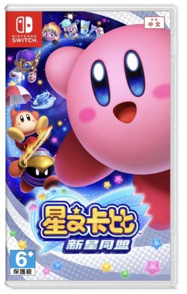 圖片 NS 星之卡比 新星同盟 中文版