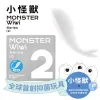 圖片 小怪獸 | 白夜魔抑菌Monster Wiwi魚擺擺