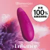 圖片 德國 Womanizer Enhance 吸吮震動器