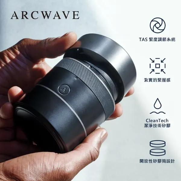 圖片 德國 ARCWAVE Voy 緊實快感自慰器