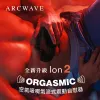 圖片 德國 ARCWAVE Ion 2 氣流式震動自慰器