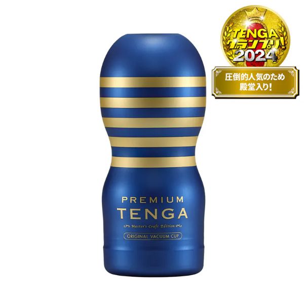 圖片 PREMIUM TENGA 尊爵真空杯