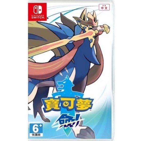 圖片 NS 寶可夢 劍 中文版