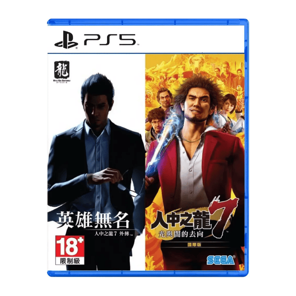 圖片 PS5 人中之龍 7 & 人中之龍 7 外傳 中文版