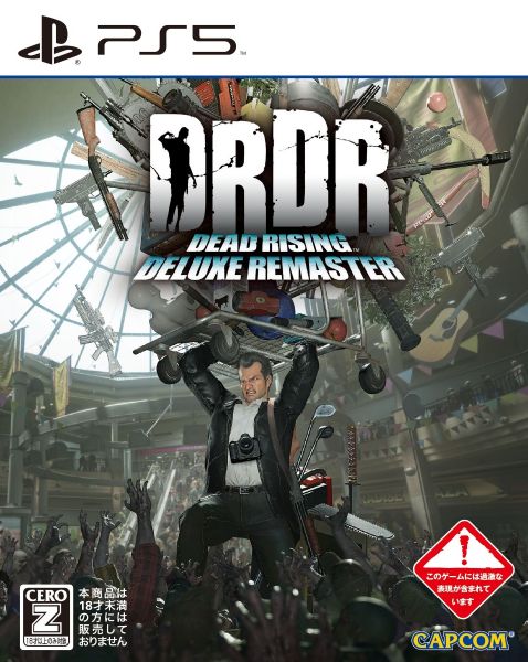 圖片 PS5 死亡復甦 豪華復刻版 中文版