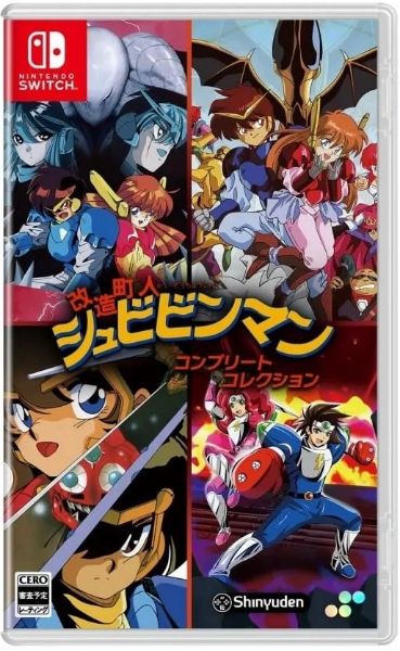 圖片 NS 改造町人舒比賓曼 完全收藏輯 日文版