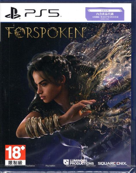 圖片 PS5 魔咒之地 中文版