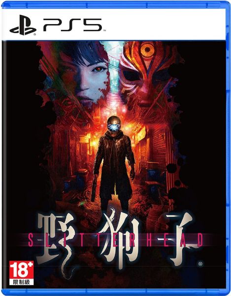 圖片 PS5 野狗子：裂頭怪 中文版