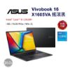 圖片 ⭐️ASUS Vivobook 16 X1605VA-0241K13420H 搖滾黑 華碩大視界輕薄高效筆電/i5-13420H/8GB/512G PCIe/16吋 16:10 FHD+/W11⭐️