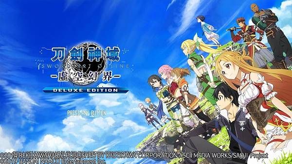 圖片 NS 刀劍神域 -虛空幻界- 豪華版 中文版