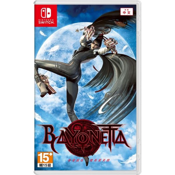 圖片 NS 蓓優妮塔 魔兵驚天錄 中文版