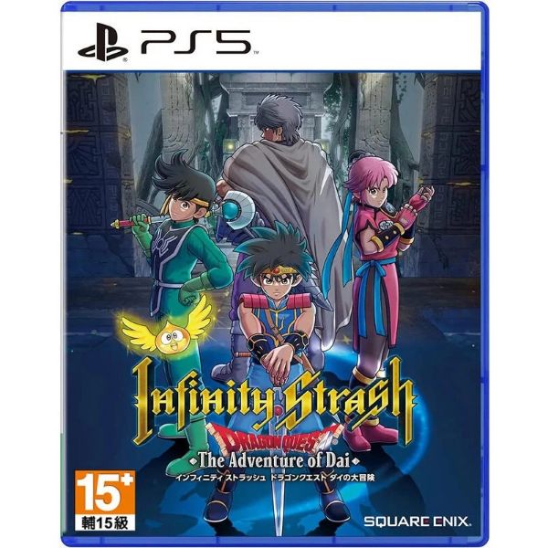 圖片 PS5 無限神速斬 勇者鬥惡龍 達伊的大冒險 中文版