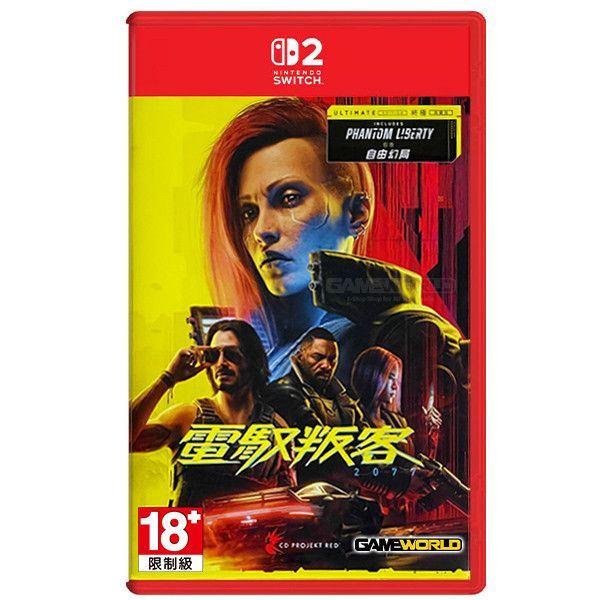 圖片 NS2 電馭叛客 2077 終極中文版