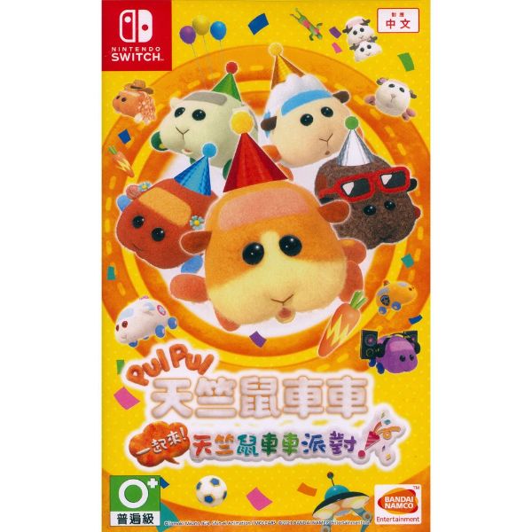 圖片 NS PUI PUI 天竺鼠車車 一起來！天竺鼠車車派對！ 中文版