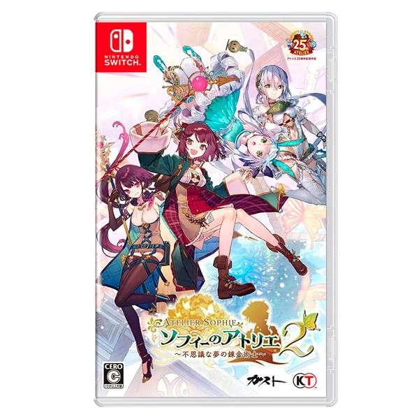 圖片 NS 蘇菲的鍊金工房 2 ～不可思議夢的鍊金術士～ 中文版