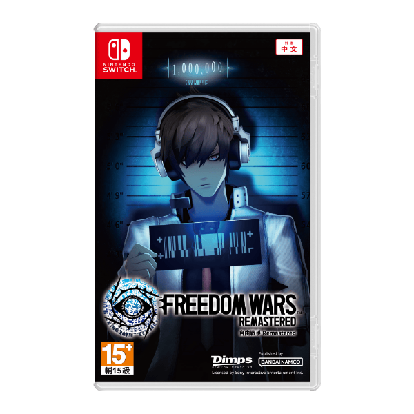 圖片 NS 自由戰爭 Remastered 中文版